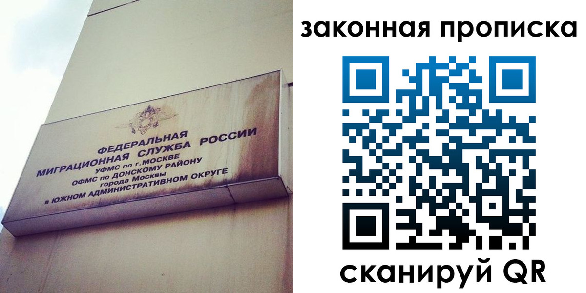 форма 3 в Невеле