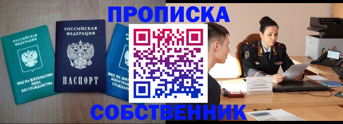 регистрация для школы в Невеле