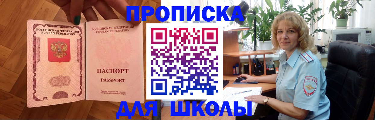 форма 3 в Невеле